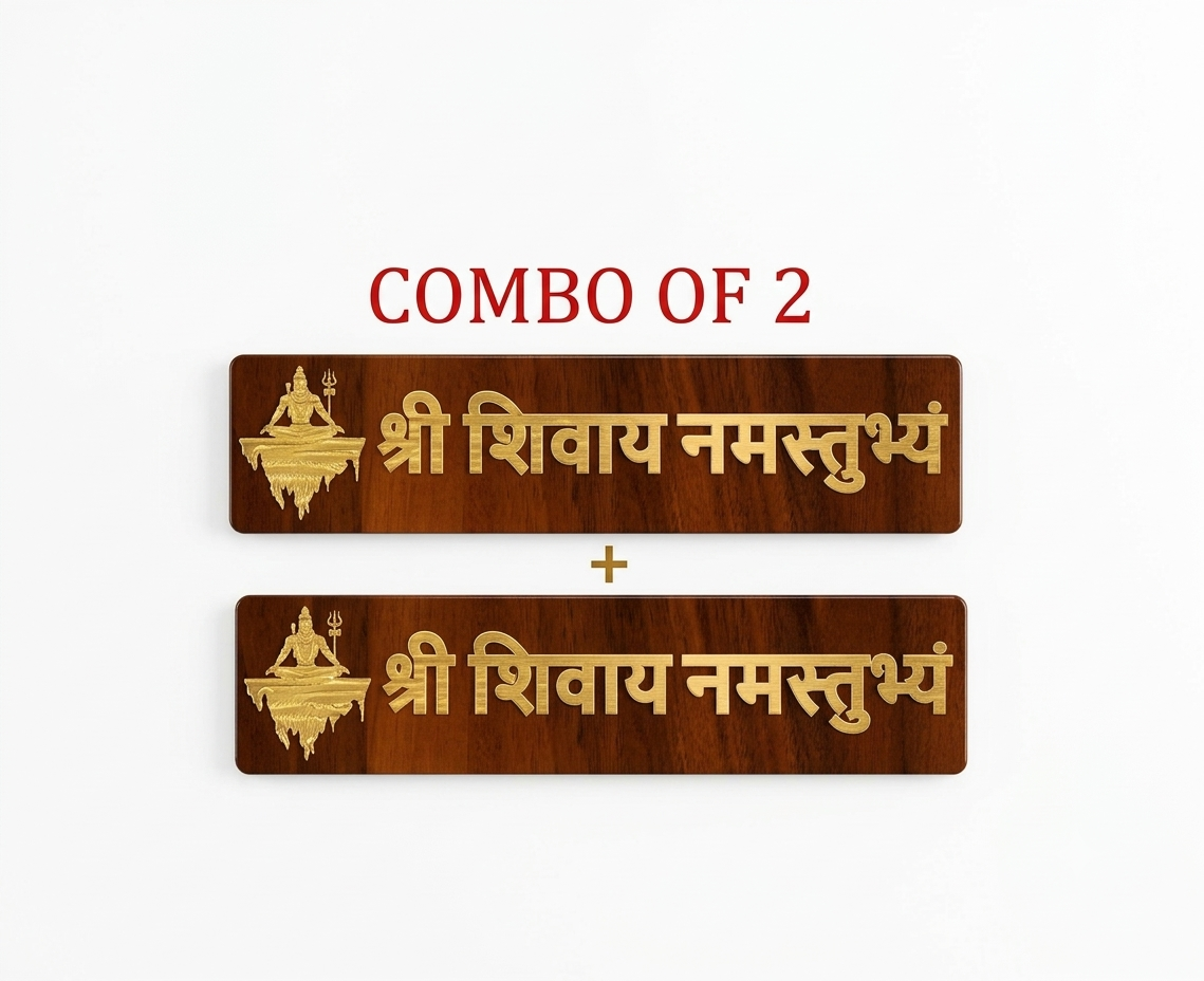 Shree Shivay Namastubhyam Wooden Wall Hanging – Mahakal Design | Brown & Golden Decor | Pack of 2