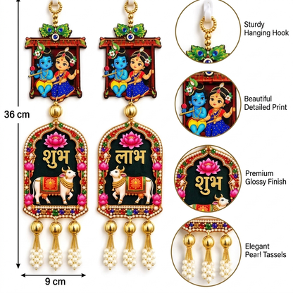 Radha Krishna Shubh Labh Wooden Door Hanging – Festive & Pooja Decor for Main Gate, Home & Office – Pack of 2