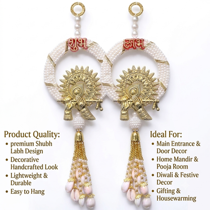 Shubh Labh Wall Hanging Decoration – Traditional Festive Decor for Main Door, Home Mandir & Pooja Room | 10 Inch