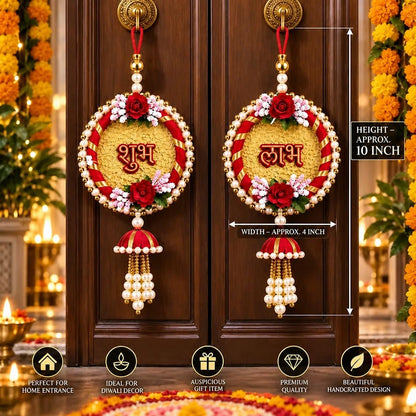 Shubh Labh Door Hanging Toran with Pearl Beads & Floral Design – Red Traditional Decor | Pack of 2