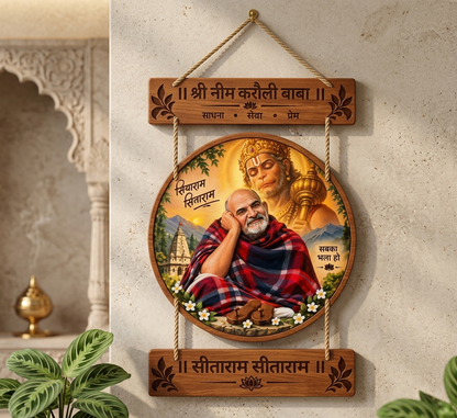 Neem Karoli Baba MDF Wooden Wall Hanging | Sitaram Sitaram Religious Wall Decor | Pooja Room Home Temple Decoration