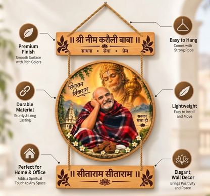 Neem Karoli Baba MDF Wooden Wall Hanging | Sitaram Sitaram Religious Wall Decor | Pooja Room Home Temple Decoration