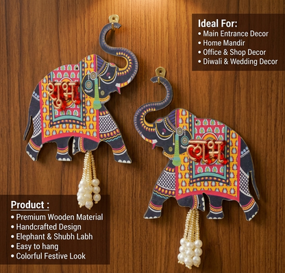 Premium Wooden Elephant Shubh Labh Wall Hanging – Traditional Festive & Pooja Decor | 5.5 Inches